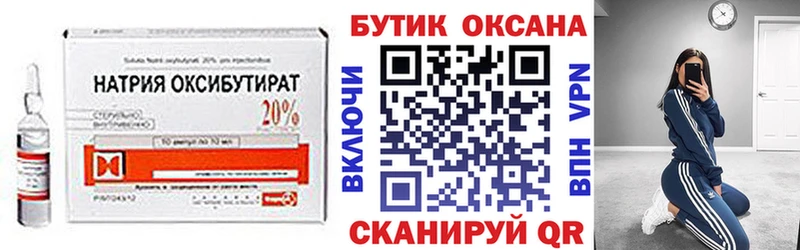БУТИРАТ BDO 33%  Отрадный 
