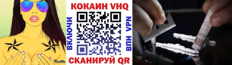 COCAIN 98%  наркошоп  Отрадный 