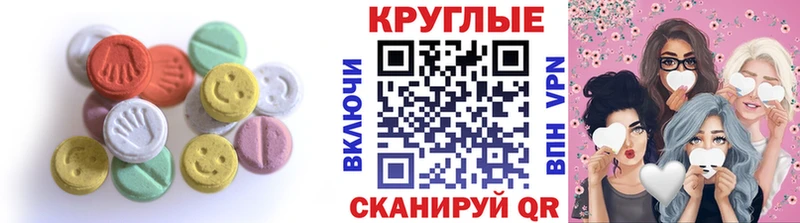 ЭКСТАЗИ TESLA  ОМГ ОМГ   Отрадный 