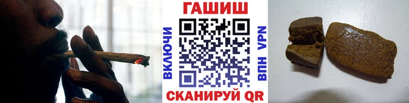 купить наркоту  Отрадный  ГАШИШ Изолятор 