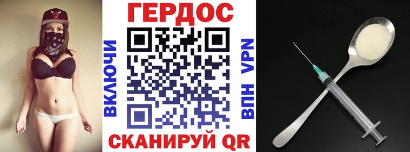 наркота  Отрадный  Героин Heroin 