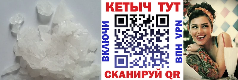 КЕТАМИН VHQ  Отрадный 