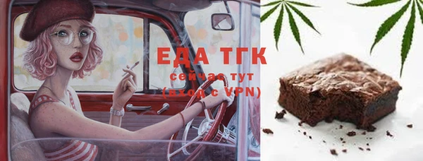 бутик Шарыпово