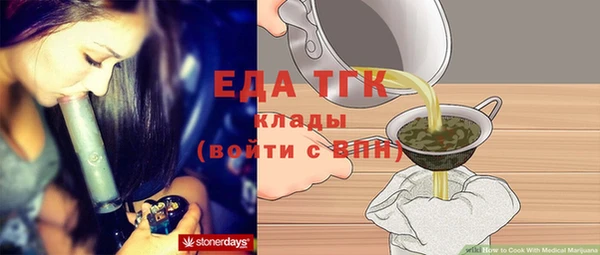 спайс Сатка