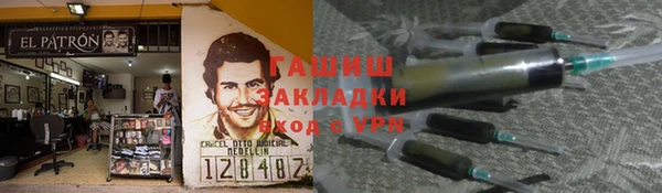 герыч Покровск