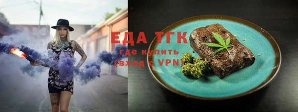 спайс Сатка