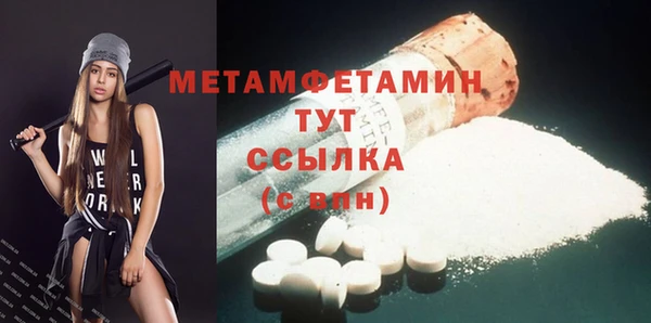герыч Покровск
