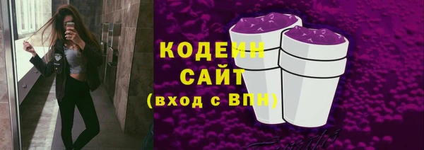 дурь Саяногорск