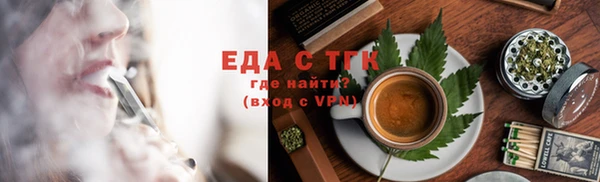 спайс Сатка