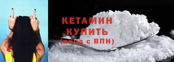 дурь Саяногорск