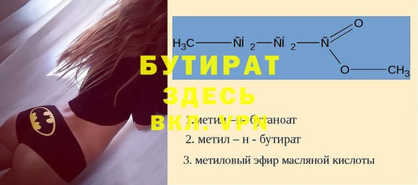 кокс Снежинск