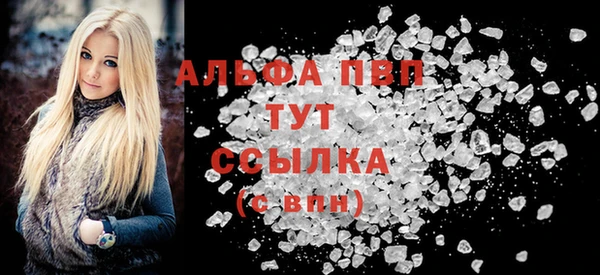прущие грибы Шали