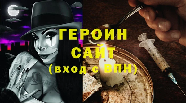 дурь Саяногорск