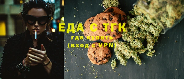 ПСИЛОЦИБИНОВЫЕ ГРИБЫ Слюдянка