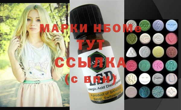 2c-b Рославль