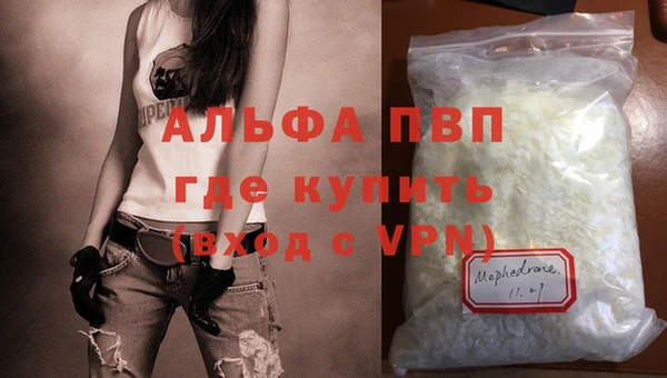 дурь Саяногорск