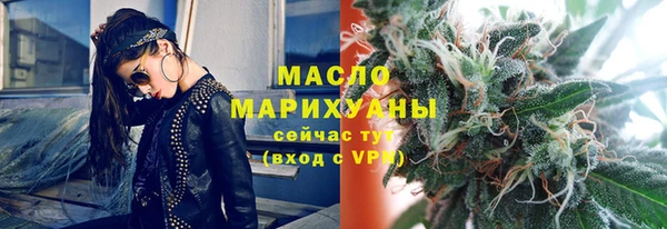 дурь Саяногорск