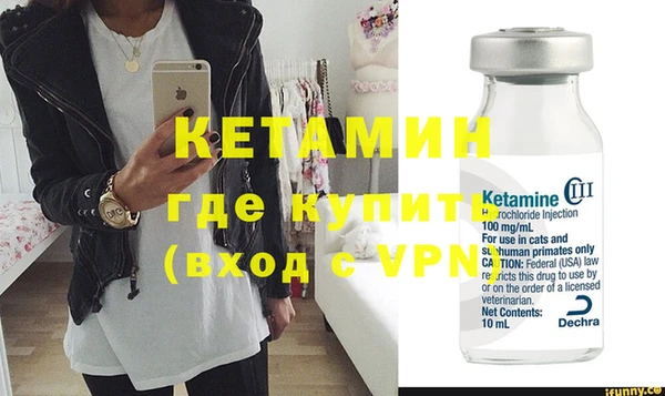 спайс Сатка