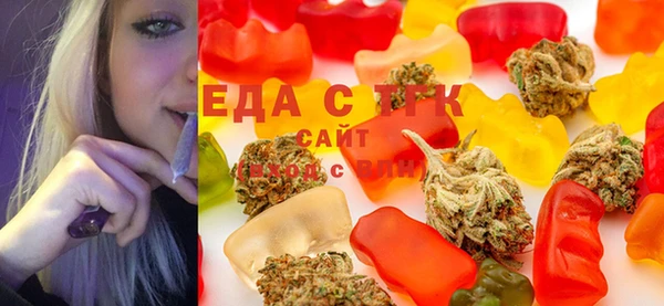 спайс Сатка
