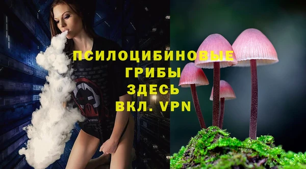 дистиллят марихуана Шадринск