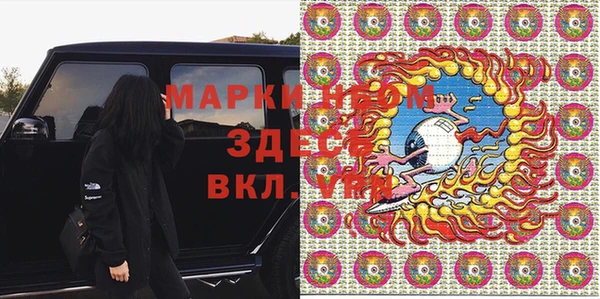COCAINE Абинск