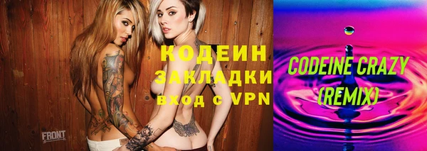 спайс Сатка