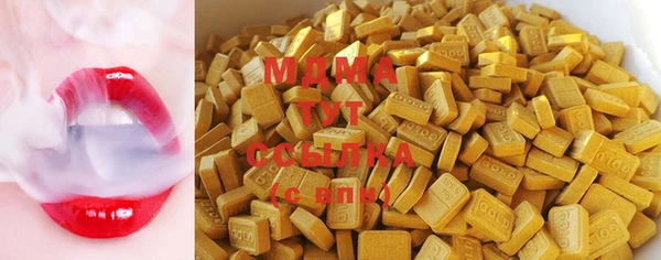 дурь Саяногорск