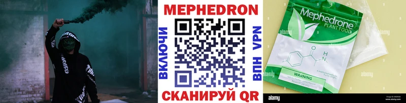 купить наркотик  OMG зеркало  Мефедрон мяу мяу  Отрадный 