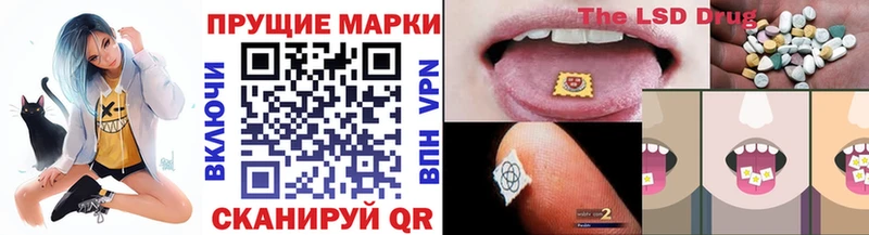 цены наркотик Отрадный Наркотические марки 1,5мг
