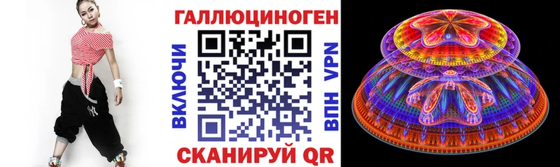 Псилоцибиновые грибы мицелий  закладки  Отрадный 